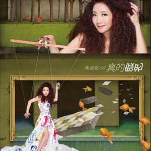 女人被老汉摸到高潮了会怎么样
