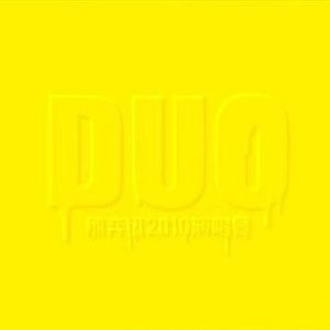 女人被老汉摸到高潮了会怎么样
